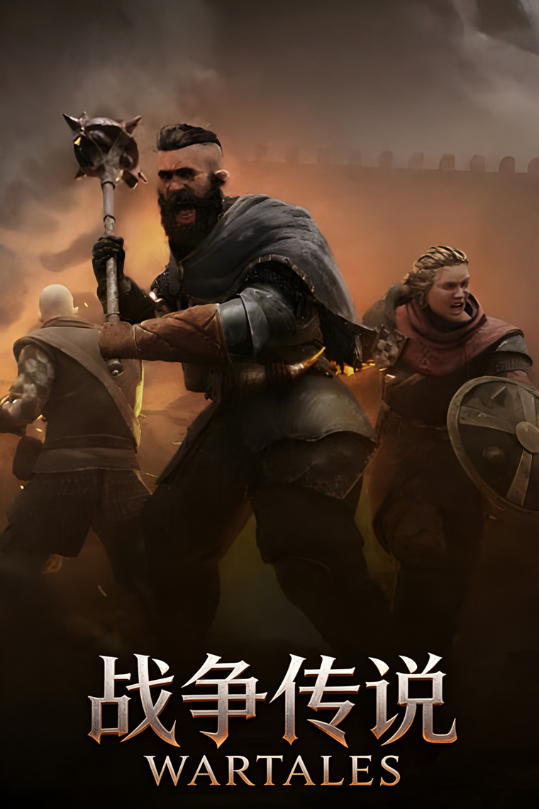 战争传说（Wartales）v1.045622 全DLC中文版